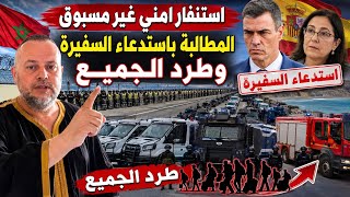High Tension, Unprecedented Security Deployment, Demands to Summon the Moroccan Ambassador to Spa...