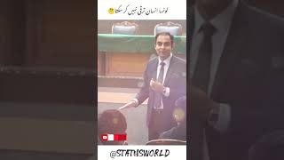 Download lagu Qasim Ali shah New Motivational Speech|Whatsapp Status|Konsa Insan Taraqi Nahi kr Sakta|Status world mp3 Download lagu Qasim Ali shah New Motivational Speech|Whatsapp Status|Konsa Insan Taraqi Nahi kr Sakta|Status world mp3