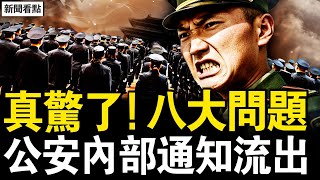[問卦] 民主自由才是天下大亂根源吧？？ 