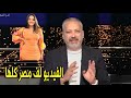 محدش مصدق ان اللي في الفيديوهات دي رحمة محسن تامر امين �