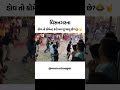 Visnagar Vara Video Viral Youtubeshorts Visnagar Mahesana