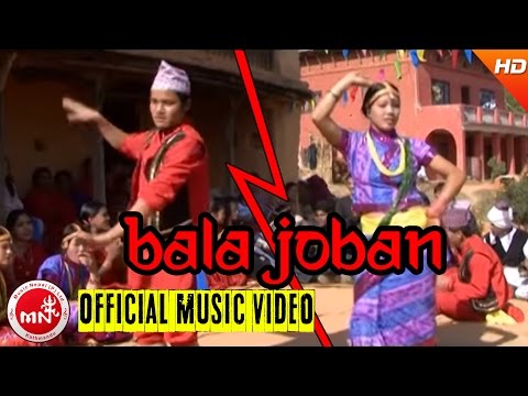 बाला जोबन नाही माने (1940) — वीडियो थंबनेल