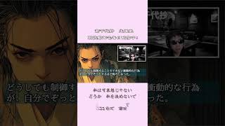 山本周五郎『菊千代抄』 名作朗読の主題歌｜Short　MusicVideo