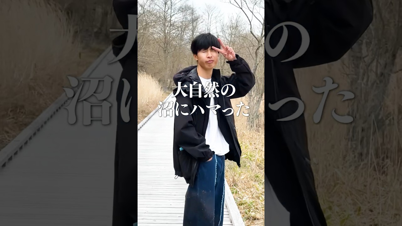 北海道旅行でやらかした #ここでもつながる楽天モバイル ※