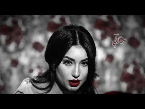 حالتي النفسية اسماء لزرق