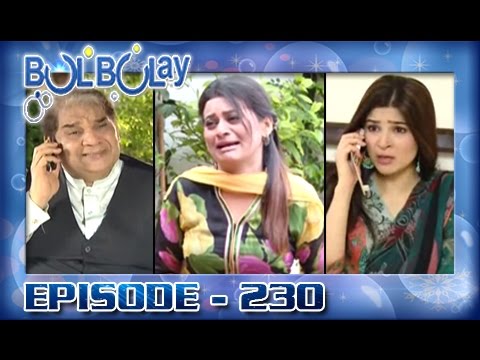 Bulbulay Ep 230 - ARY Digital Drama