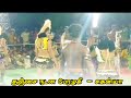 Thanjavur Suganya Karakkattam Reels