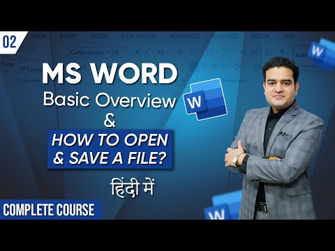 MS Word Basics | How to Start with MS Word for Beginners | MS Word Course in Hindi marketingfundas