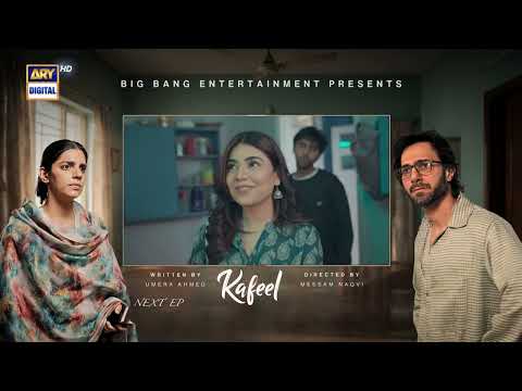 Kafeel Episode 14 | Teaser | Emmad Irfani | Sanam Saeed | Binge - शृंखला'