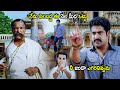 Nassar Jr Ntr Powerful Warning Interesting Scene Telugu Movies Cinema Chupistha