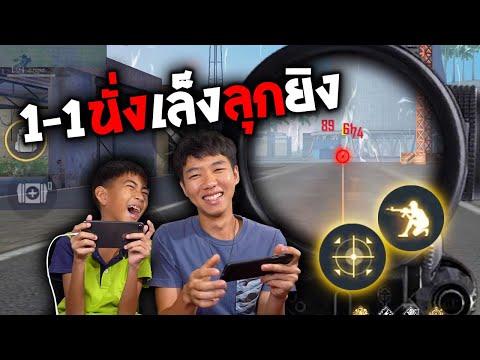 ชื่อฟีฟายตึงๆ