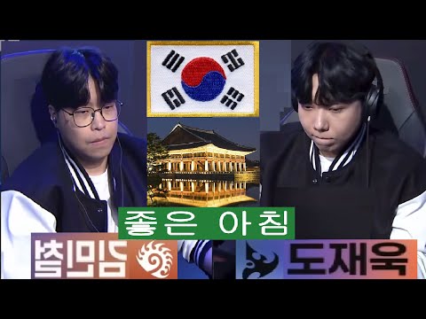 Starcraft SOULKEY 김민철 vs BEST 도재욱 ZvP 스타크래프트 Remastered Broodwar 2026