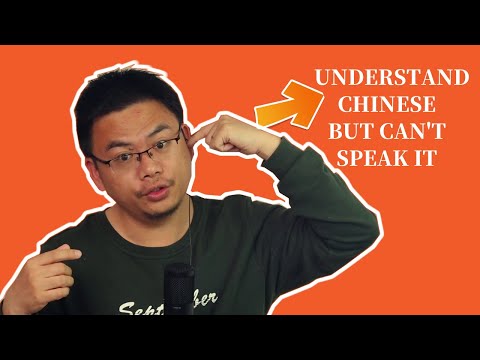 你為什麼聽得懂中國人說話，但是不會說？