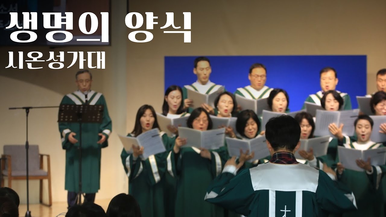 찬양 영상