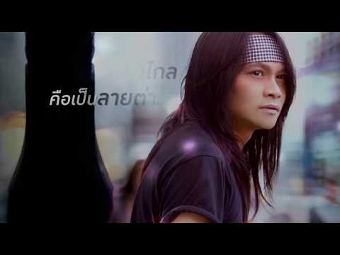 เนื้อเพลง ก่อนสิไป (ກ່ອນສິໄປ) - พี สะเดิด | เพลงไทย