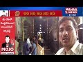 No Proper Security In Srikalahasthi Mahaa News