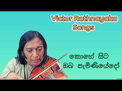Victor Rathnayaka songs kohe sita oba paminiyedo