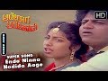 Endo Ninna Nodida Aage Bit Song Ade Raaga Ade Haadu Kannada Movie Shiva Rajkumar Hits