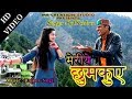 Pahari latest song Dec. 2018 CHUMKUE by Balkrishan