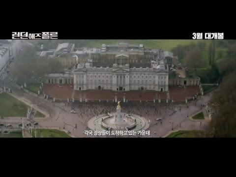 '런던 해즈 폴른' 티저예고편