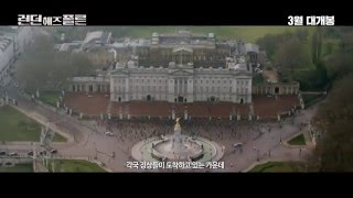 '런던 해즈 폴른' 티저예고편