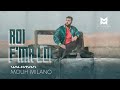 MOUH MILANO - ROI F'MA LOI (OFFICIAL MUSIC VIDEO) #WALKMAN
