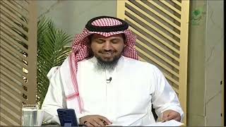 صورة برنامج يستفتونك على قناة الرسالة | الشيخ.أ.د: سعد الخثلان | 1444/5/6هـ
