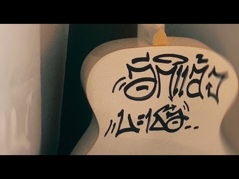 CHUN WEN x JONIN x G-BEAR - อีกแล้ว [ 🇧🇴 Reggae Remix ] With SELECTAKUGGAH