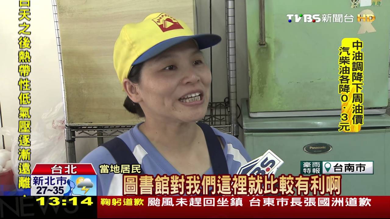 世大運前拆建成圓環! 北市府規劃「公園綠地」