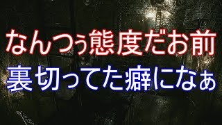 【恐怖遊戯】バイオハザード1実況【part12】