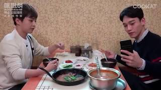 Download lagu EXO XIUMIN & CHEN MUKBANG EATING SHOW AT THE FIRST TIME mp3 Download lagu EXO XIUMIN & CHEN MUKBANG EATING SHOW AT THE FIRST TIME mp3