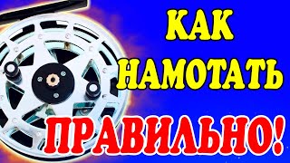 Как правильно установить инерционную катушку на спиннинг