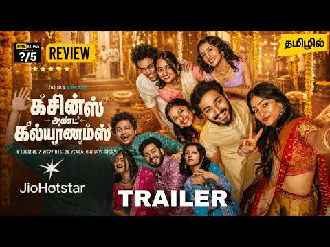 YouTube Trailer