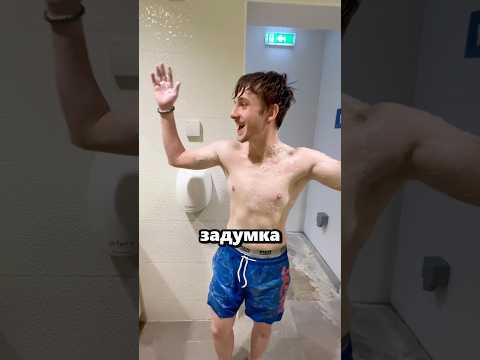 Теперь их не пустят в этот аквапарк 😂