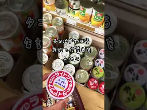 Cómo hacer un delicioso takoyaki con ingredientes de 100 yenes