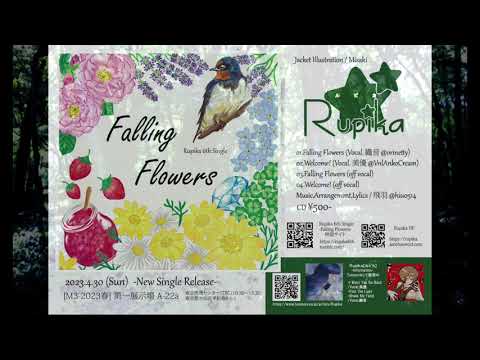 Rupika 6th Single [Falling Flowers] Crossfade