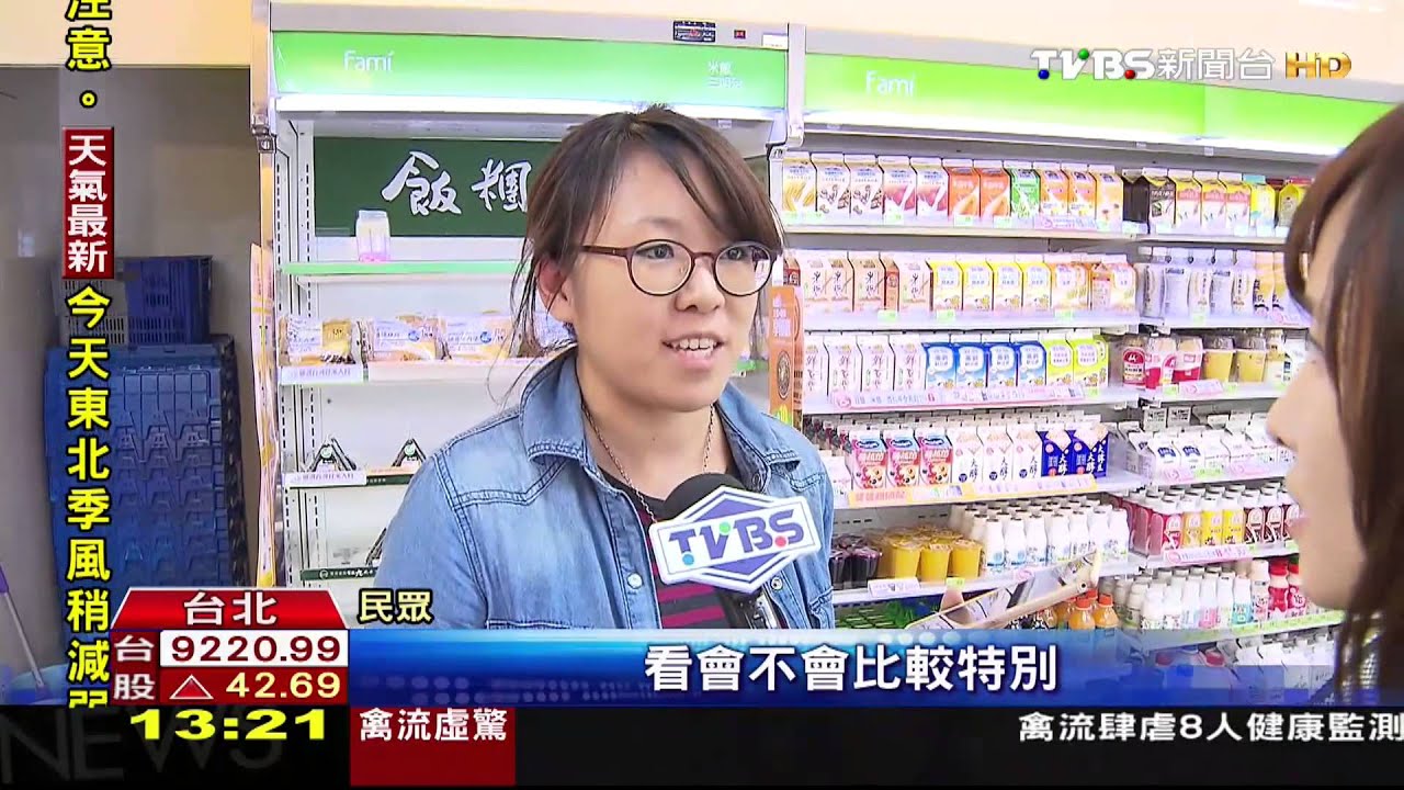 超商新餐點「菠羅包」夯！　上架2小時完售