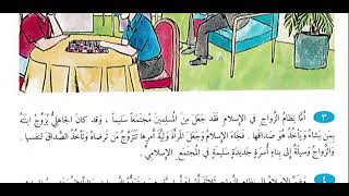 Download lagu Page 69 mp3