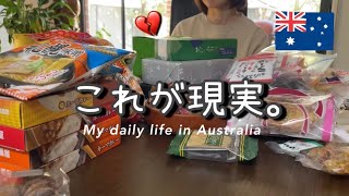 I’m back from Japan but… 