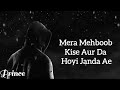 Mera Mehboob Kise Aur Da Stebin Ben Akhiyan De Samne Akhiyan De Khwaab Ye Jo Doori Hai Lyric