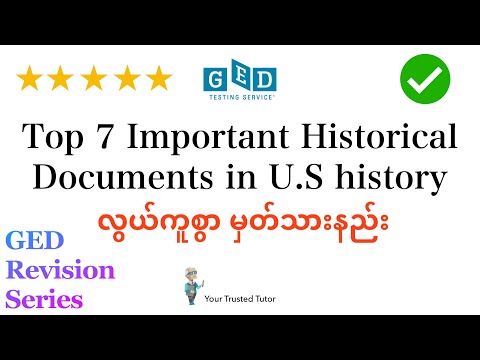 Top 7 Most Important Historical Documents in U.S. History for GED Social Studies | MUST NOT MISS!!!