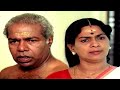 സുകുമാരി തിലകൻ Non Stop കോമഡി സീൻസ് Sukumari Thilakan 