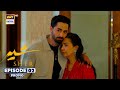 Sher Episode 2 Promo Danish Taimoor Sarah Khan ARY Digital