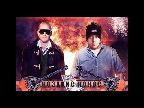 HONN KONG feat. KASKATA - KOZAKIS KOKOS