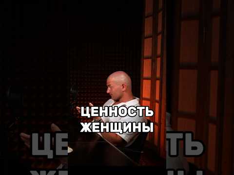 Самое ценное в женщине #shorts #отношения #психология #андрейлукин #мотивация #личность