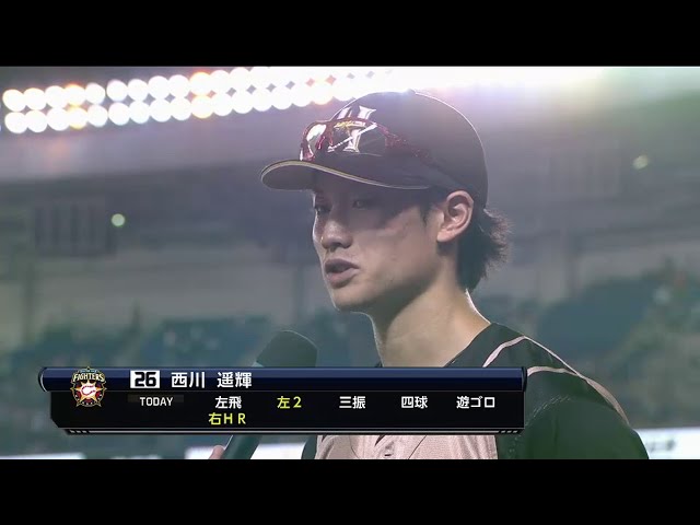 ファイターズ西川選手ヒーローインタビュー 2014/7/29 M-F