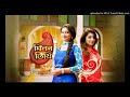 Milon Tithi Title Song For Star Jalsha