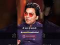 तो उतना ही कमाओ जितना आवश्यक है Ashutosh Rana Ashu