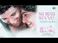 Na Roja Nuvve Audio Song Kushi Vijay Deverakonda Samantha Ruth Prabhu Hesham Abdul Wahab