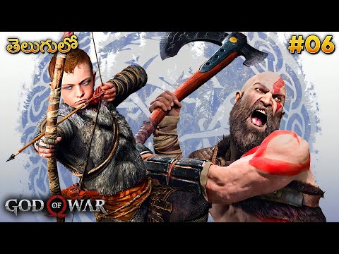 GOD OF WAR PC Walkthrough Gameplay Part 6 | in Telugu